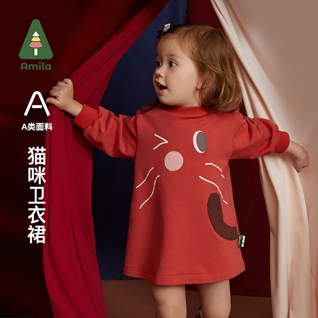 【趣味猫】【连衣裙】啊咪啦美育童装儿童秋装5QLY209