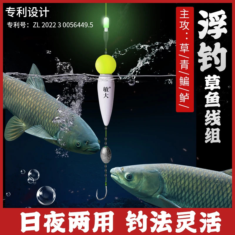 新款浮钓草鱼成品线组pe大力马立漂单钩通线路亚竿浮钓草鱼线组