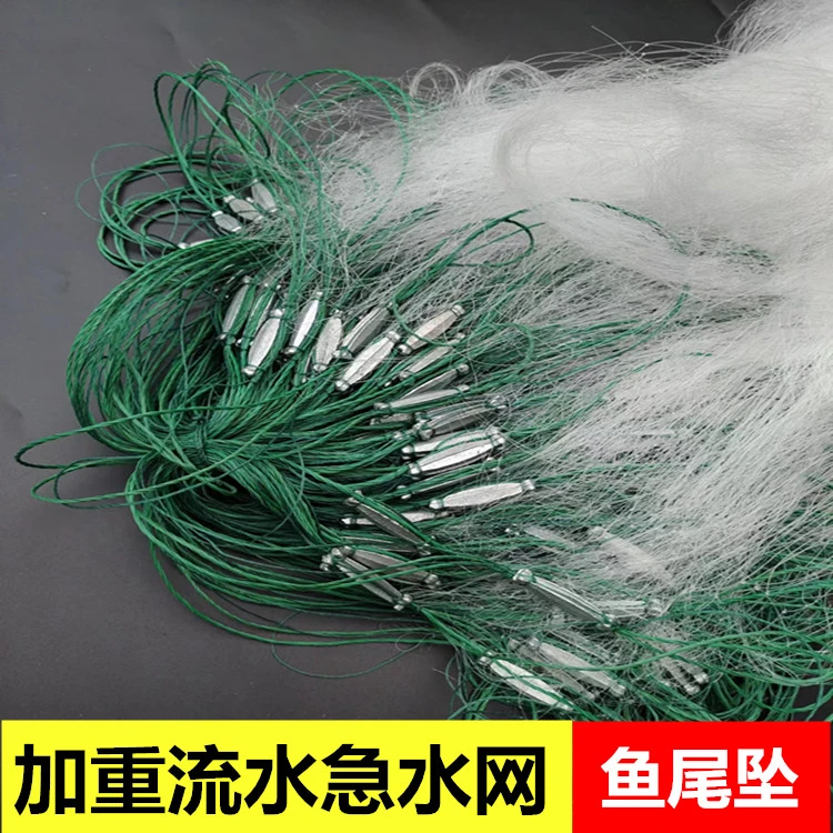 加重鱼尾坠急流水渔网50米长鲫鱼捕鱼网粘网丝网挂网巢湖三层沉网