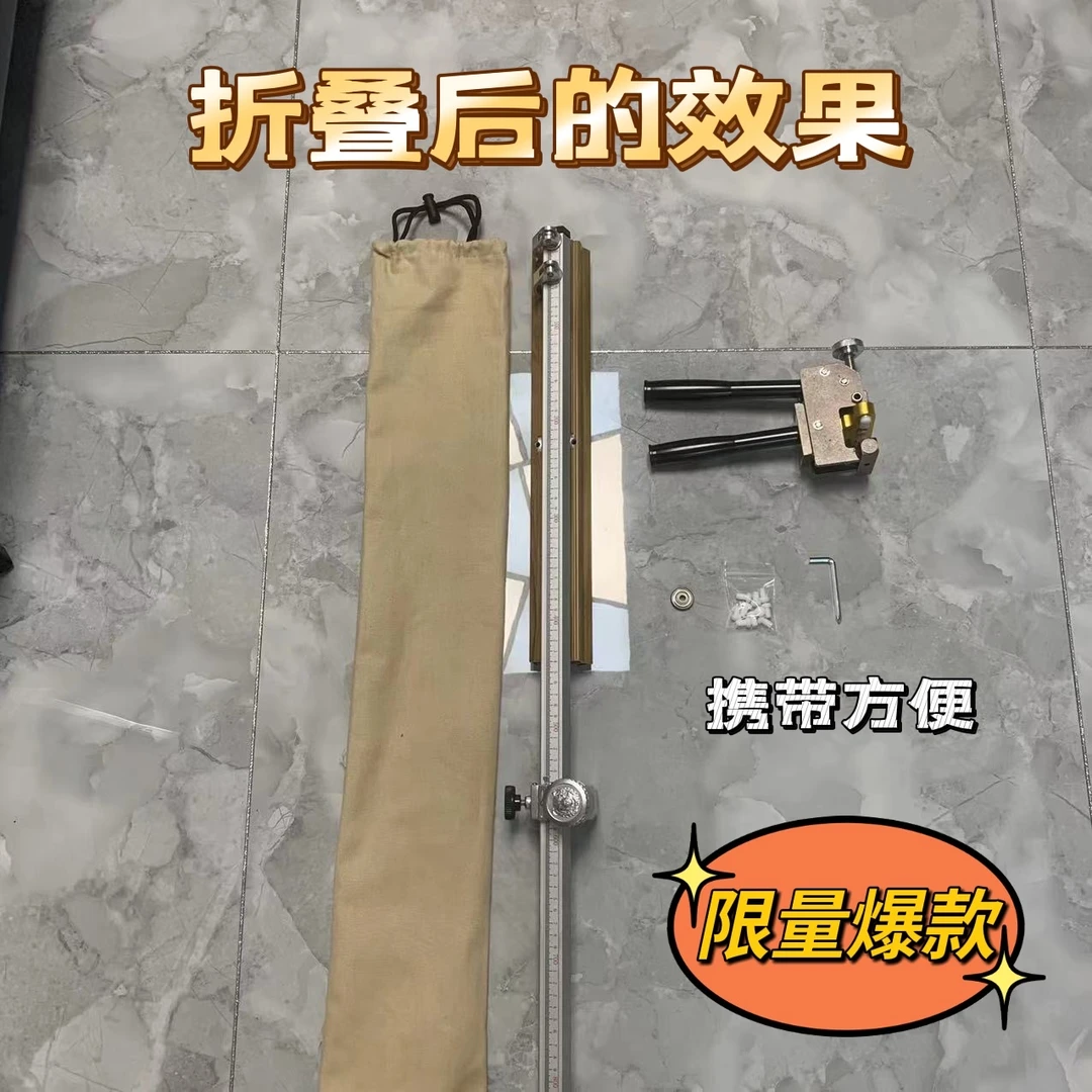 折叠款三排轮30滑轮T型刀套装