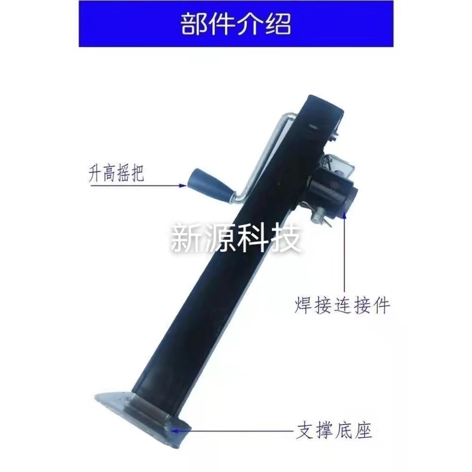 手摇千斤顶（车梯子）