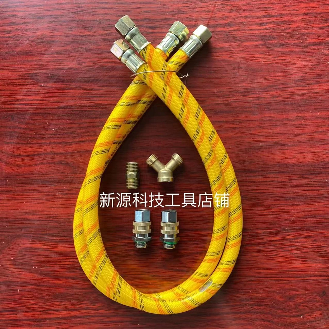 喷药泵两管并一管套装