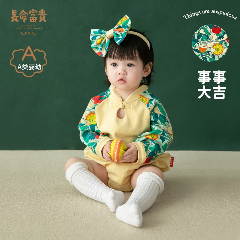 长命富贵包屁衣女婴儿中国风春秋长袖纯棉三角哈衣洋气宝宝连体衣