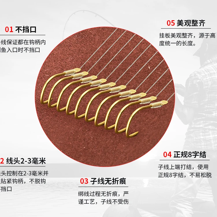 浩子手工定制金䄂钩10付/版黄色双头成品垂钓工艺钛合金长度