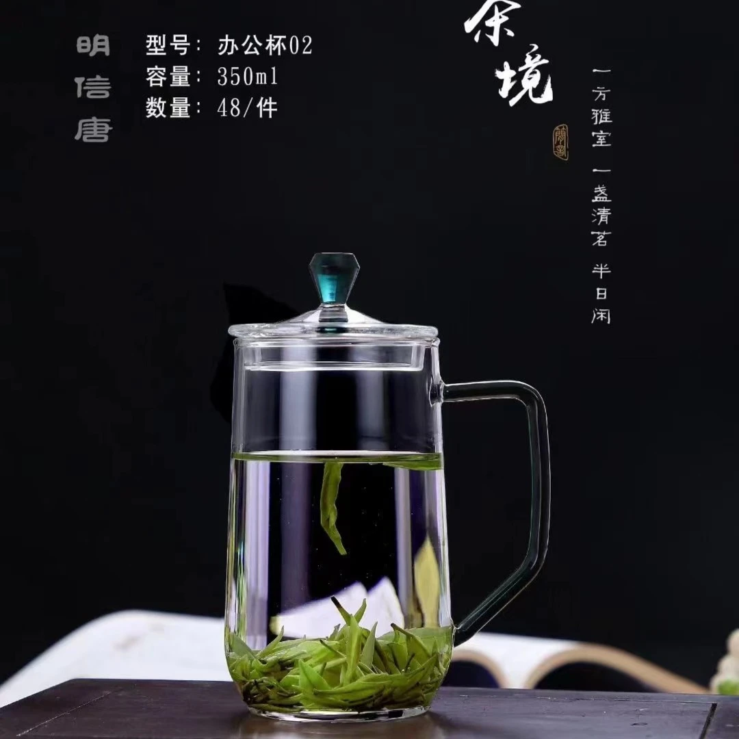 明信唐耐热玻璃透明办公杯