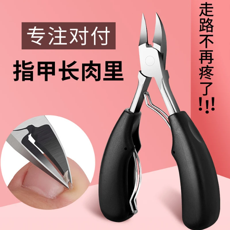 德国指甲刀套装家用高档指甲剪原装甲沟专用修脚尖嘴鹰嘴钳进口炎