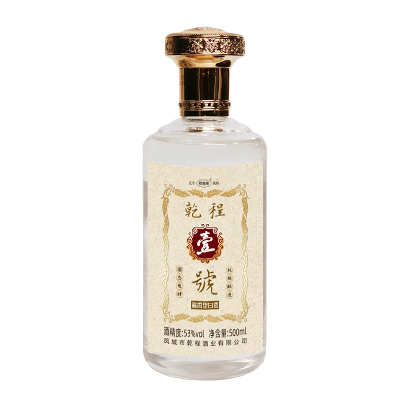 乾程泉乾程一号53度酱香型白酒500ml瓶装年份酒53度500ml