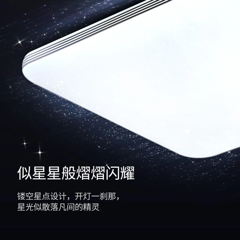 德力西led吸顶灯现代简约客厅卧室灯阳台灯超薄灯具组合全屋套餐