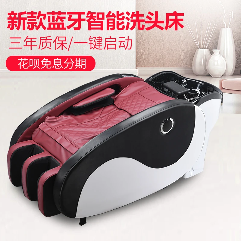 升级款全自动电动智能按摩洗头床一体全躺发廊理发店美容美发专用