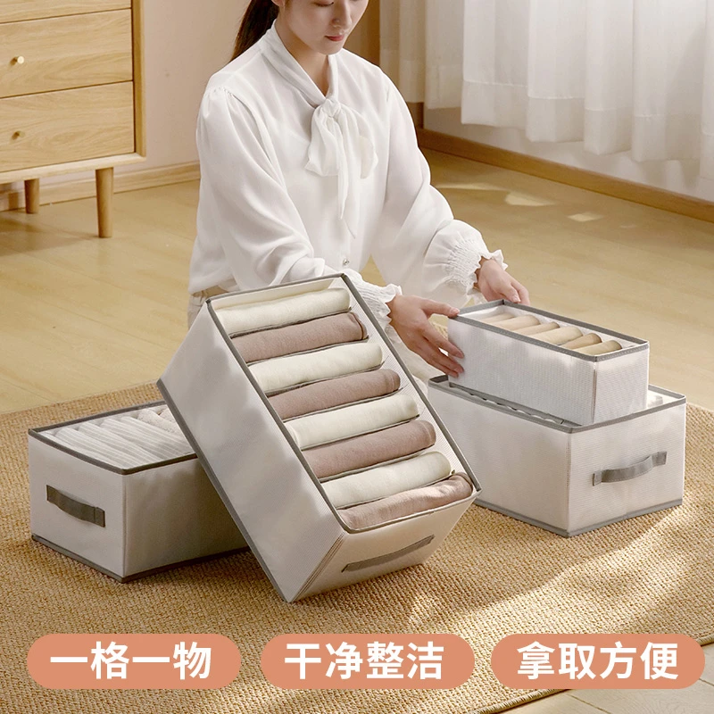 衣服裤子收纳神器牛仔裤分格盒整理衣柜衣物分层分隔家用收纳箱袋