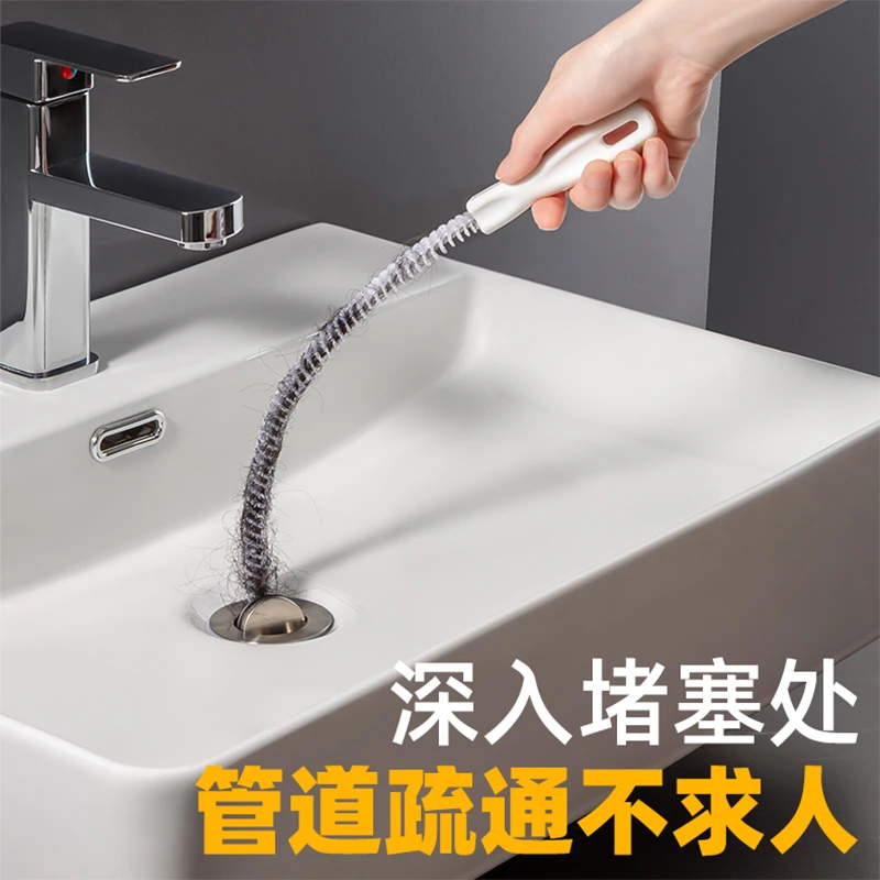 管道疏通器下水道毛发洗手池管道水槽防堵疏通棒清洁钩头发清理器