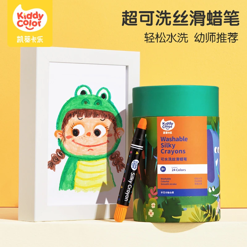 凯蒂卡乐24旋转丝滑蜡笔不脏手幼儿园12色安全水洗画画涂鸦可洗