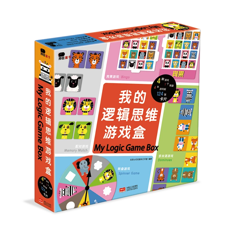 邦臣小红花我的逻辑思维游戏盒
