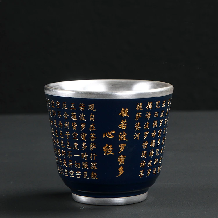 纯手工心经银茶杯纯银999手工银杯 纯银茶具银杯子主人品茗杯茶碗