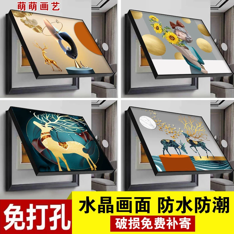 电表箱装饰画免打孔现代简约遮挡总开关电闸盒配电箱客厅餐厅挂画
