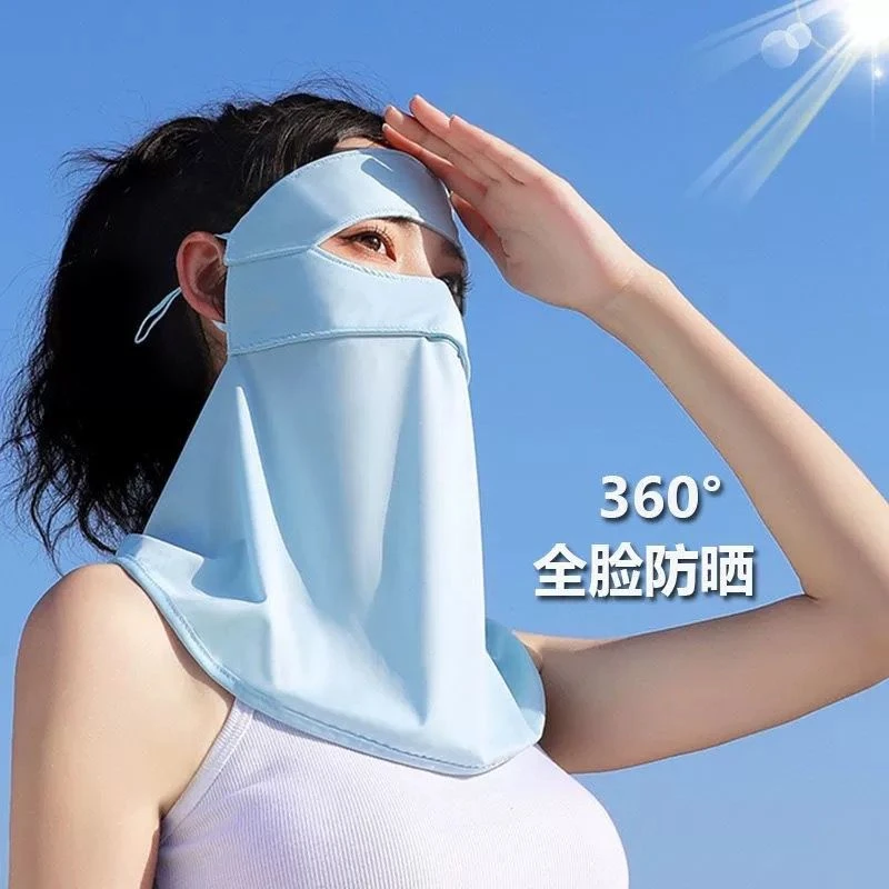 新款夏季时尚全脸冰丝遮阳护颈护眼角防晒面罩面纱（护额头）透气