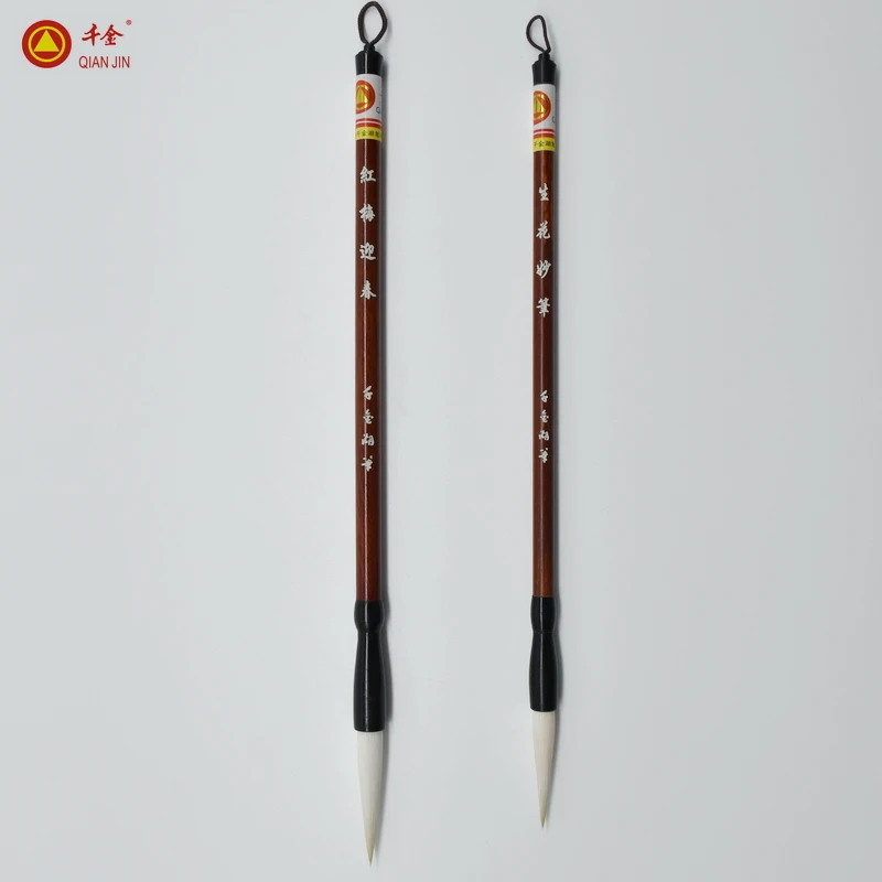 善琏千金湖笔 红梅迎春 生花妙笔 纯羊毫中楷毛笔行楷书篆书单支