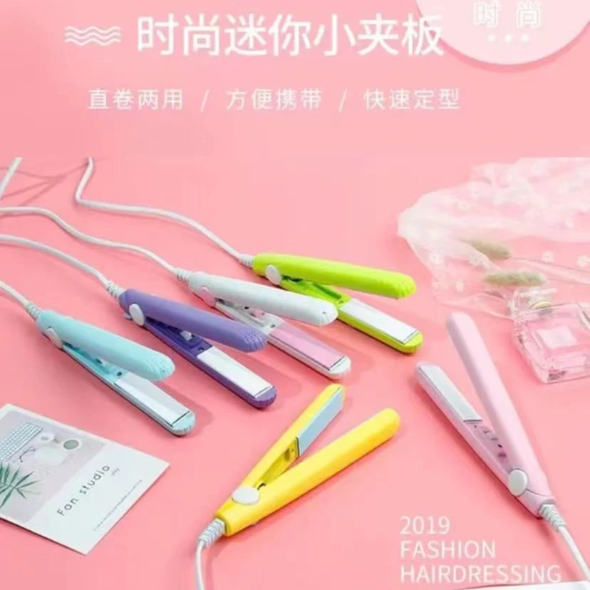 【全国疆藏包邮】迷你小夹板多功能卷发棒干湿两用夹板造型便携式