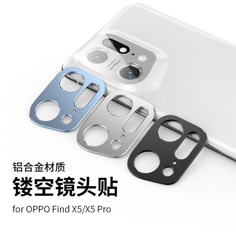 适用oppofindx5镜头膜findx5pro手机镜头保护膜摄像头贴膜防摔