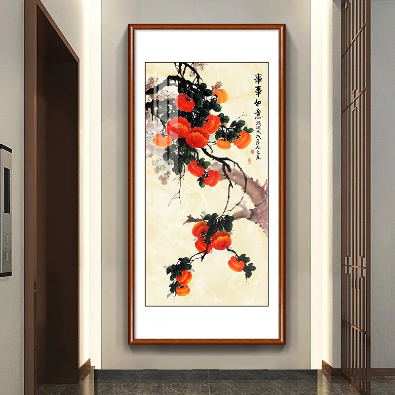 事事如意柿子装饰画柿柿挂画玄关国画水墨新中式走廊尽头壁画竖版