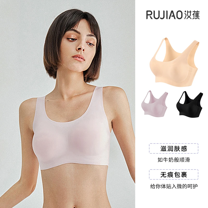 Saisamorn赛莎梦汝蕉黑科技奢享胶原蛋白文胸RJ8686