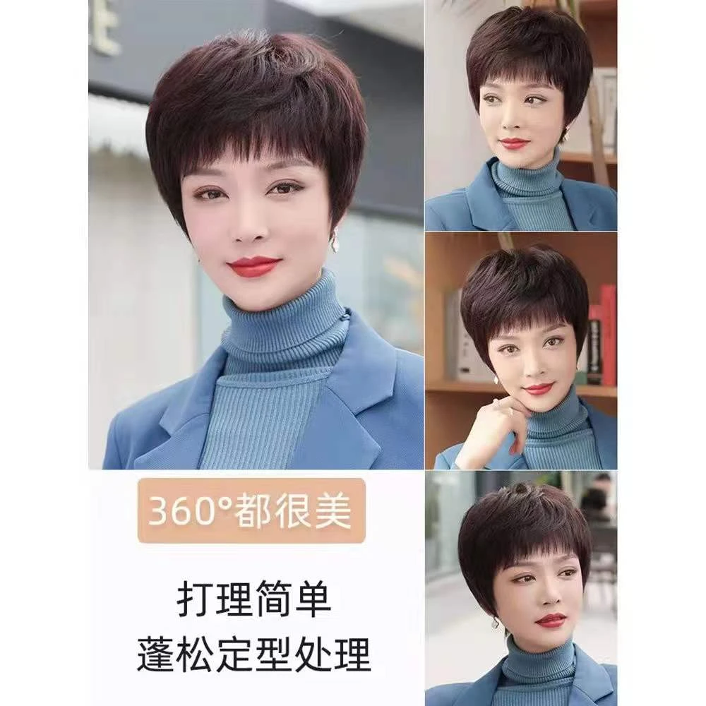 全手织假发短发头套时尚蓬松轻薄自然逼真全真发发套