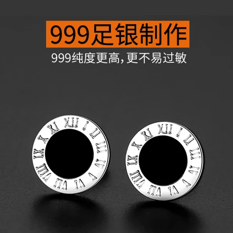 足银耳饰 男士纯银耳钉黑色个性潮人夜店单个单只耳饰男生耳环