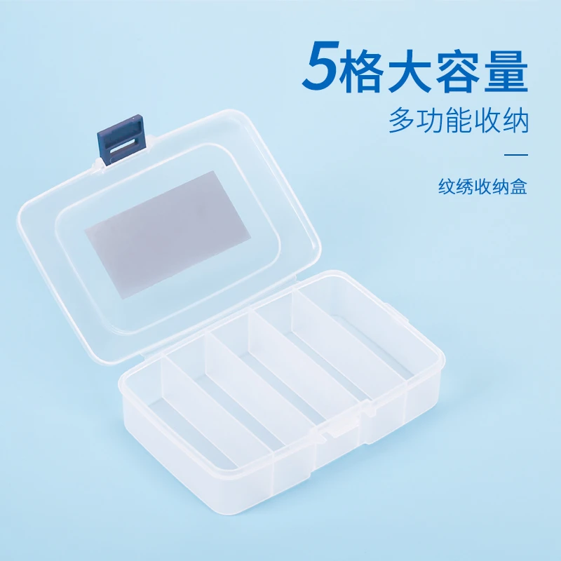 纹绣用品工具z片专用收纳盒戒指杯色料杯棉签手工打雾z多格盒子