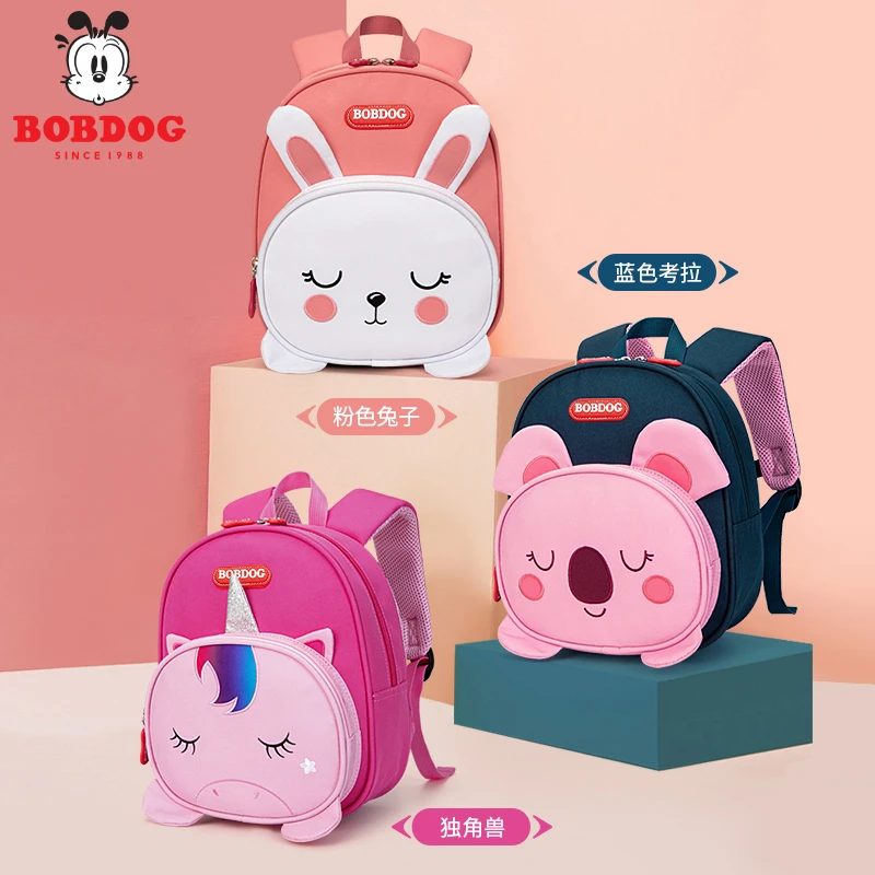 Bobdog/巴布豆幼儿园学生书包男宝女宝小班卡通轻便防水双肩背包