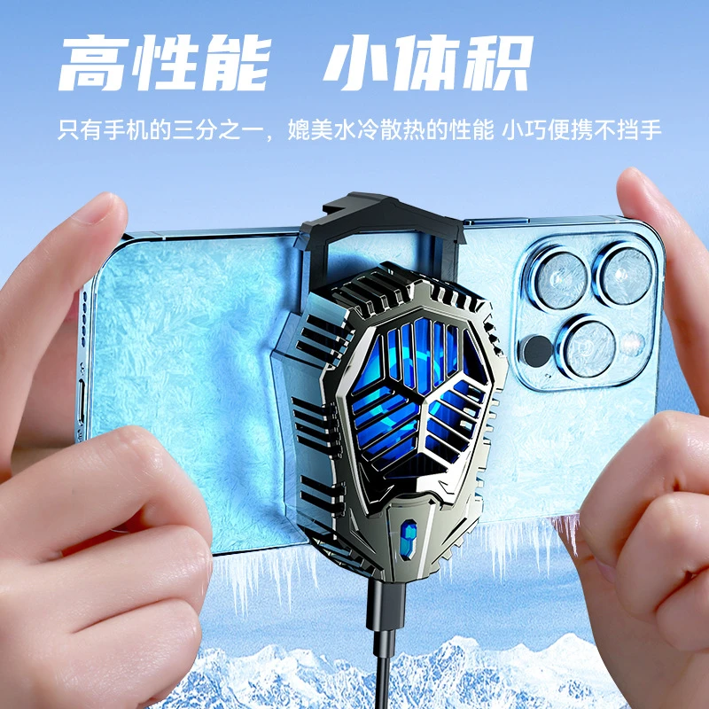 新款AL07手机散热器 可调挡冰封半导体散热器 手机散热降温背夹