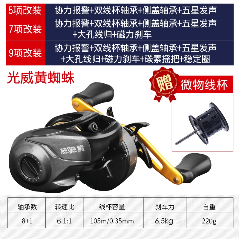 光威路亚水滴轮小黄轮渔线轮海钓轮雷强打黑钓微物改装轮马口远投