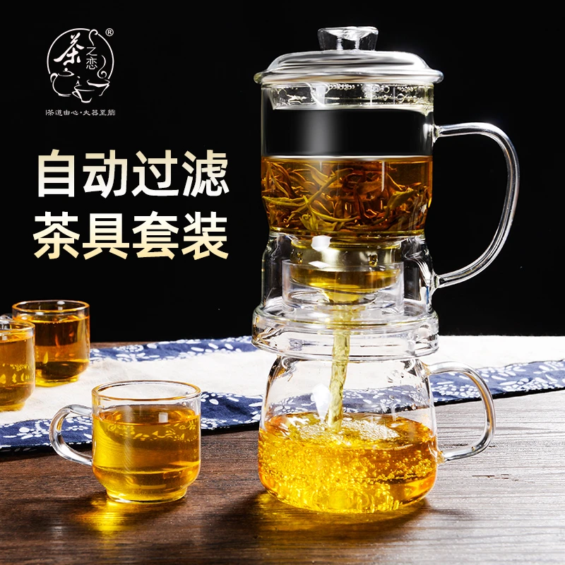 陈道明推荐茶之恋功夫茶具1壶6杯高硼硅玻璃茶具茶道办公茶水分离