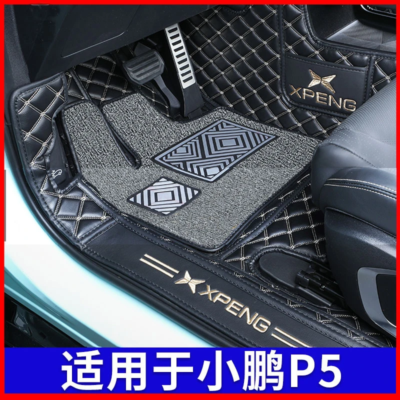 专用于小鹏P5脚垫全包围小鹏汽车p5脚垫改装汽车用品后备箱垫装饰