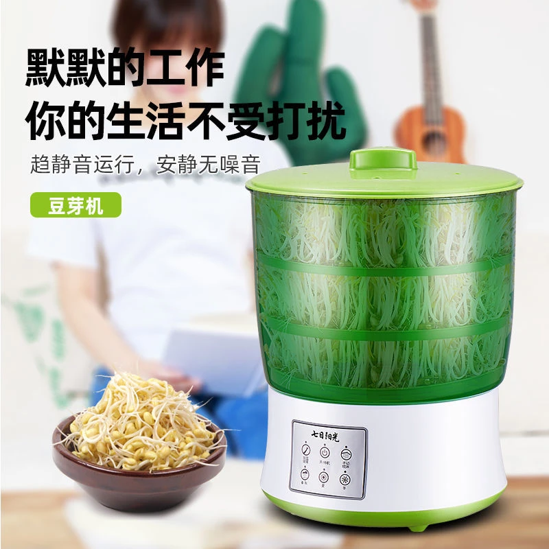 闲山正品·家用智能泡豆芽水桶  四季可用 全自动