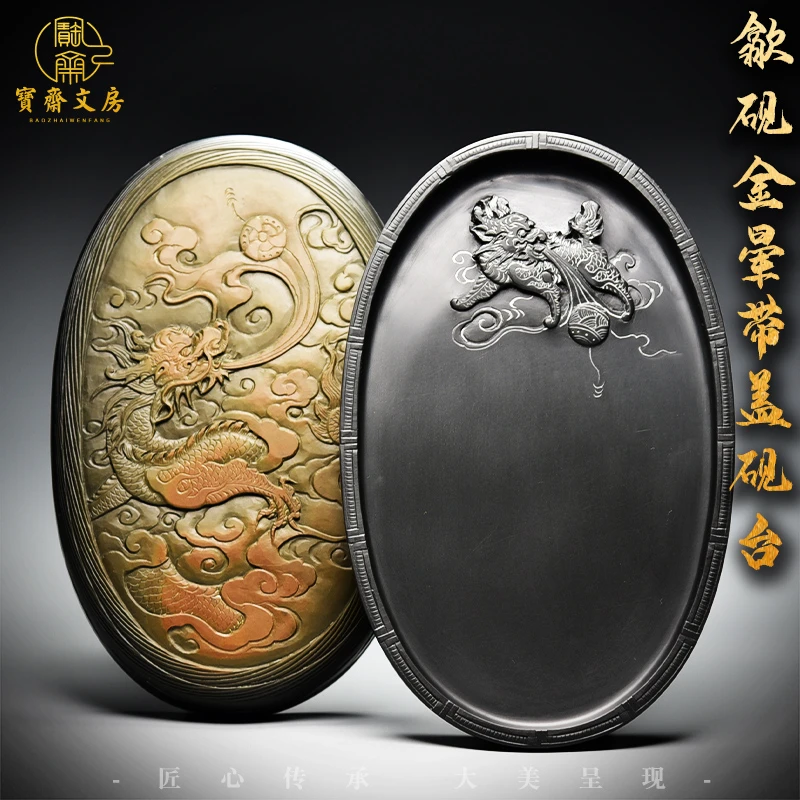 孤品/名家作品 麒麟砚精品老坑籽料带盖砚台老坑原石高档文房端砚