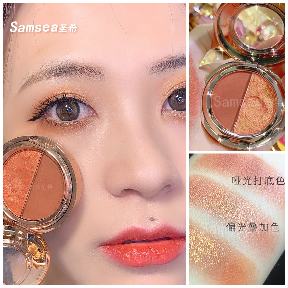 【官方补贴】 Samsea圣希丝绒高光眼影  双色南瓜大地豆沙梅子色A