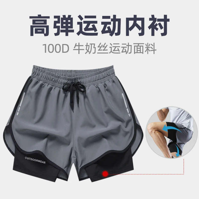 跑步运动短裤假两件男2023新款带内衬防走光健身短裤速干吸汗短裤