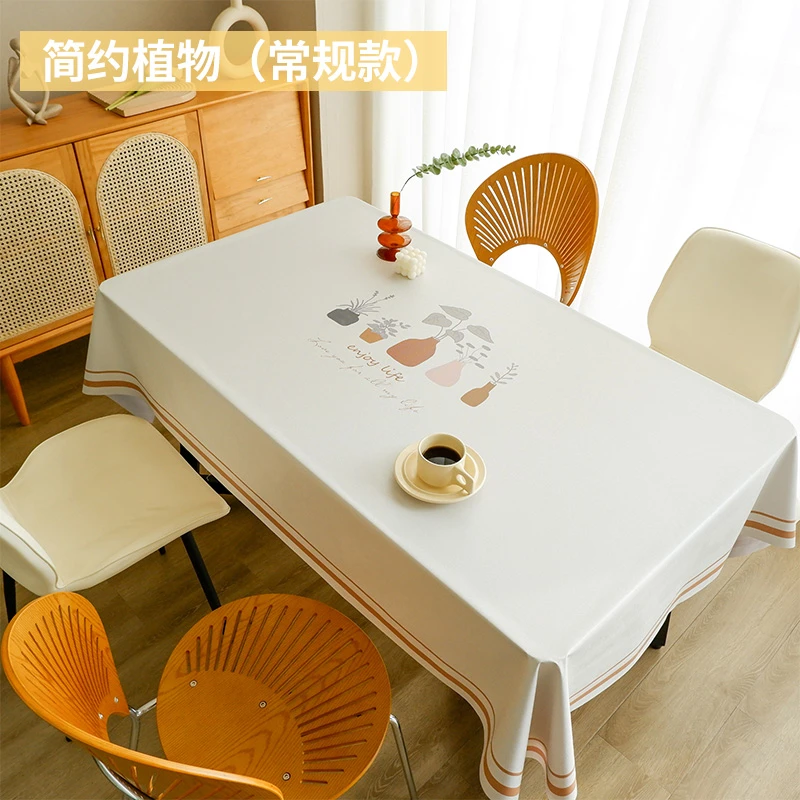 简约植物 ins风北欧轻奢风桌布防水防油防烫免洗餐桌布台布茶几垫
