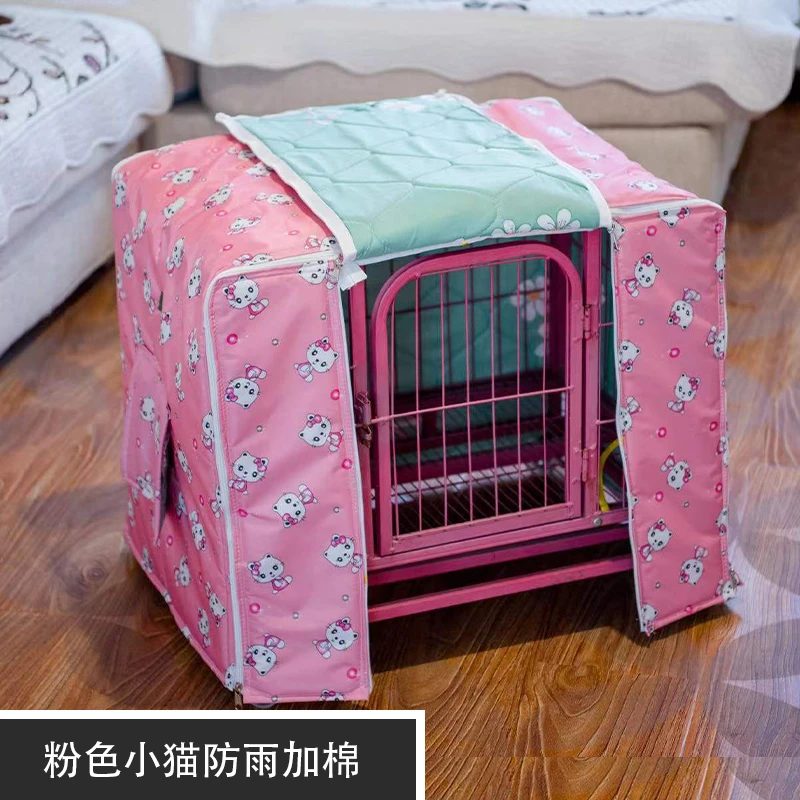 宠物笼罩狗笼罩子保暖防寒防晒防雨防风防飞毛防溅尿支持定做尺寸