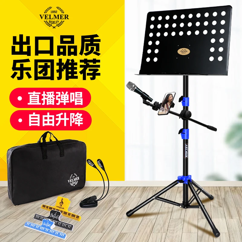 谱架加粗加厚加高专业古筝吉他小提琴乐谱架可升降家用歌谱阅谱台