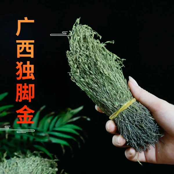 独脚金瘦肉汤疳积草孩儿草黄花草给小孩健消胃食儿童煲汤塘角鱼