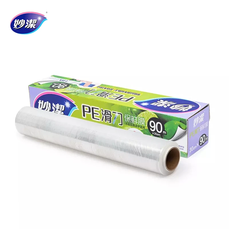 妙洁滑刀式保鲜膜带切割器分割盒PE膜大卷家用厨房食品耐高温冰箱