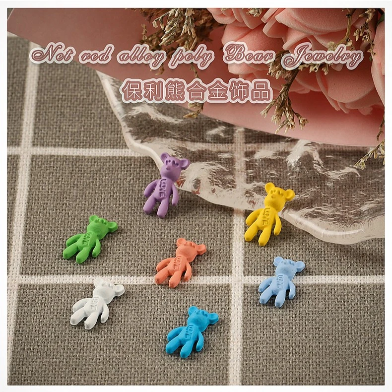 合金美甲饰品自选