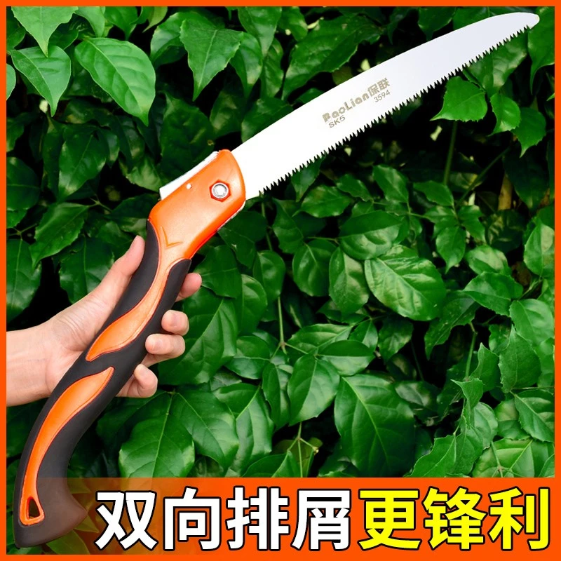 保联锯树锯子手锯木工快速折叠锯手工据神器伐木锯家用小型手持