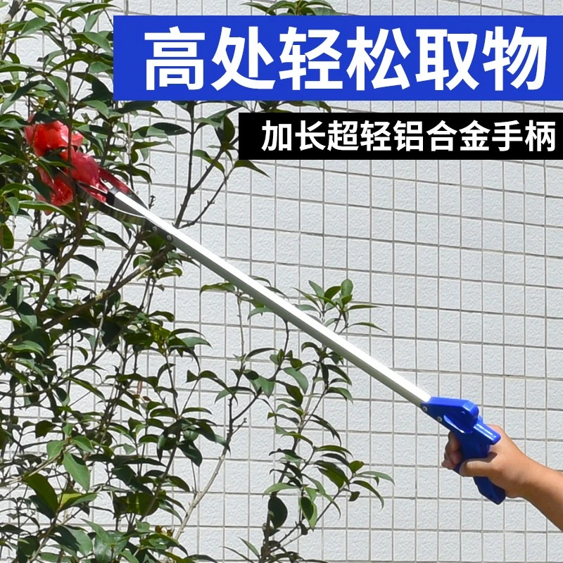 保联垃圾夹拾物器垃圾钳火钳拾取物器取物夹卫生夹加厚长柄夹夹子