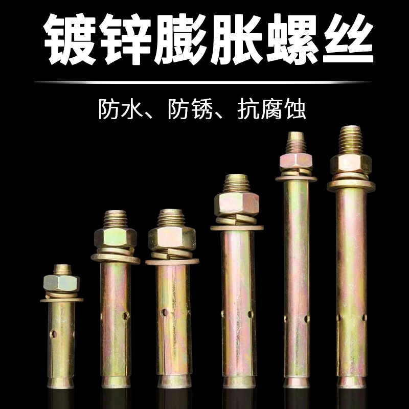 空心砖专用膨胀螺栓螺丝内热水器挂钩通用膨胀螺丝紧固紧固件干挂