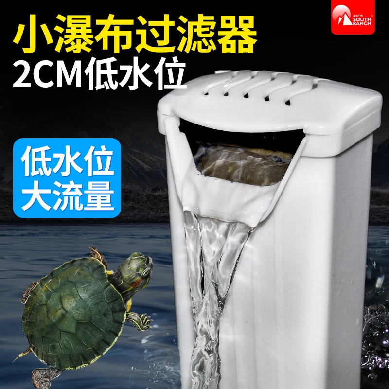低水位过滤器乌龟缸浅水小鱼缸小型静音潜水瀑布式迷过滤器过滤棉