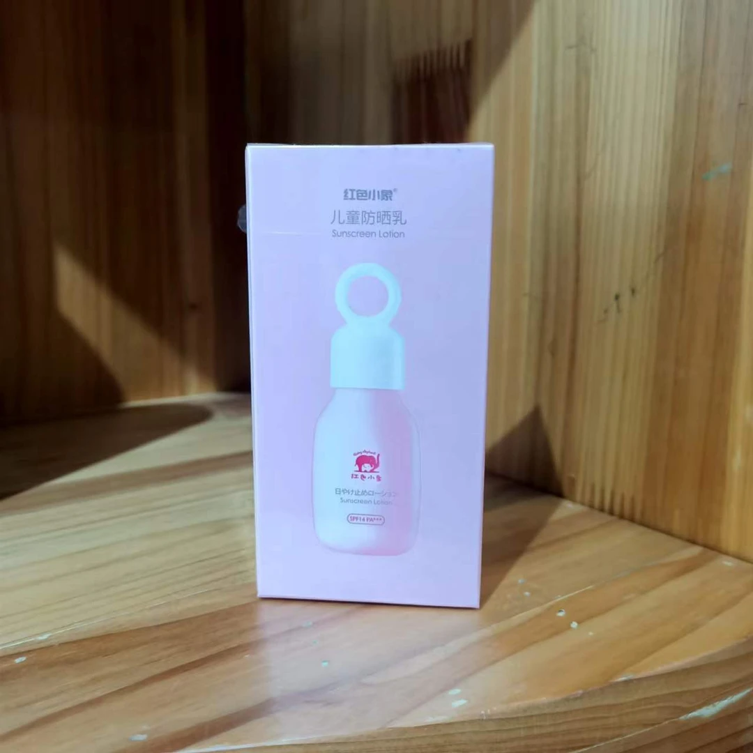 红色小象儿童防晒乳35ml