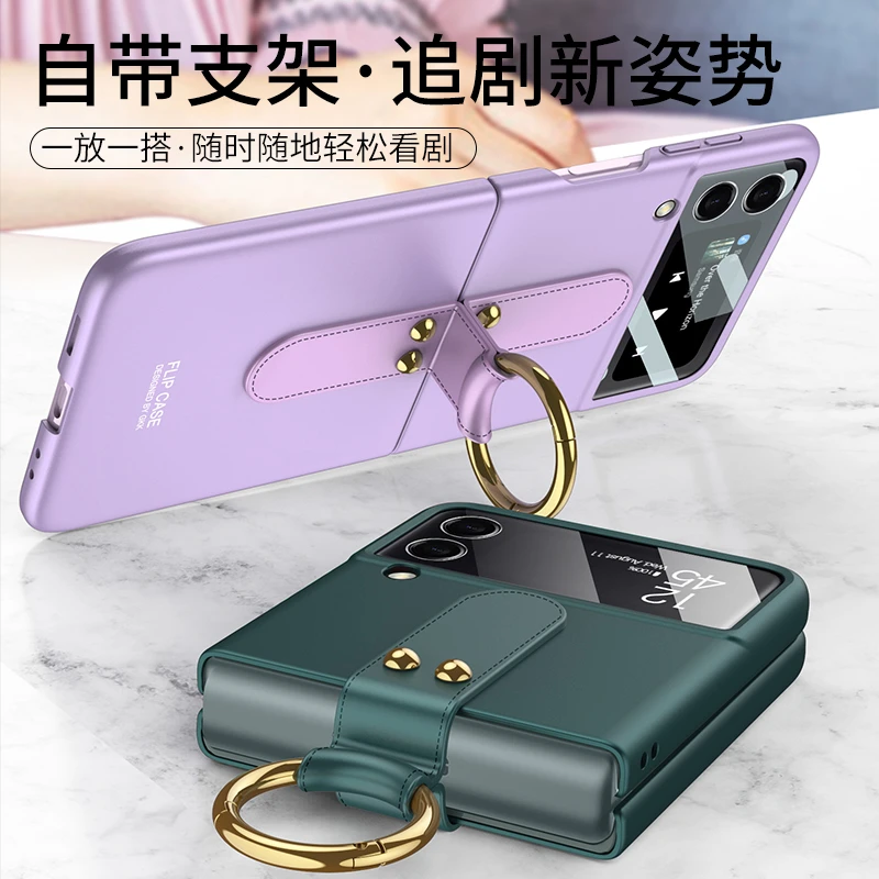 三星Galaxyzflip3手机壳折叠f7110保护壳支架指环磨砂超薄自带膜