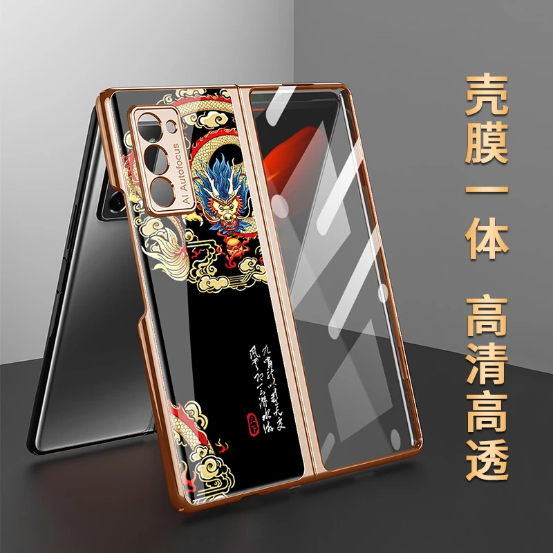 三星fold2手机壳电镀玻璃w21保护壳F9160外壳祥龙折叠屏带膜全包